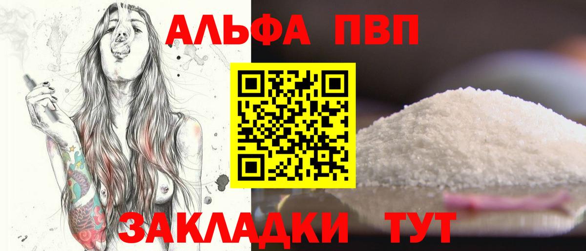 А ПВП крисы CK  А ПВП СК  A-PVP СК КРИС  Большой Камень  Вход с VPN 