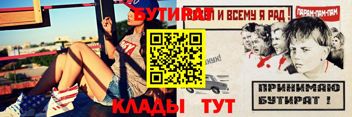 МДМА Большой Камень
