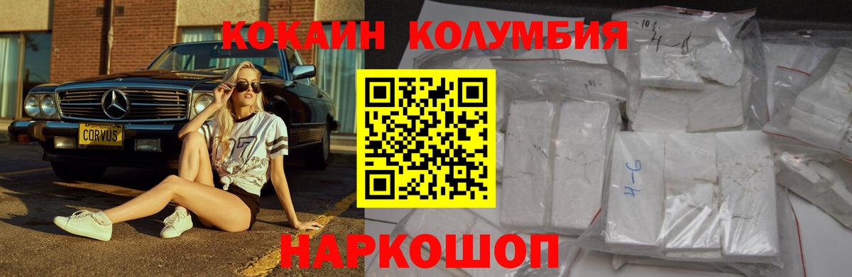 COCAIN Боливия Большой Камень