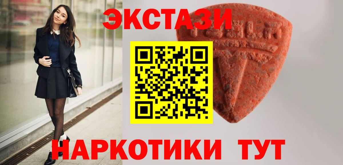 ЭКСТАЗИ бентли Большой Камень