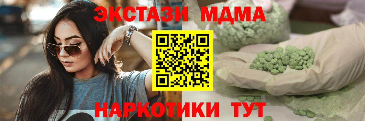 ЭКСТАЗИ Дубай  Вход с VPN  Экстази  ЭКСТАЗИ Cube  Большой Камень 