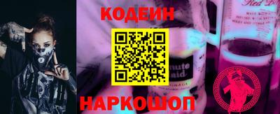 мяу мяу кристалл Апшеронск