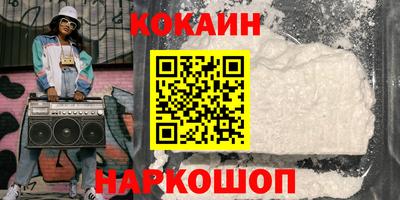 индика Аргун