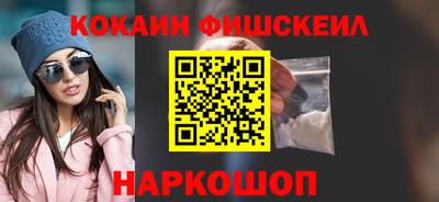 мяу мяу кристалл Апшеронск