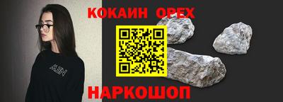 мяу мяу кристалл Апшеронск