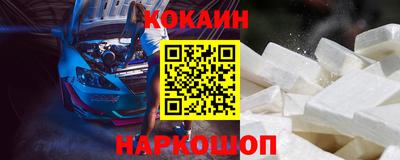 мяу мяу кристалл Апшеронск