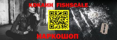 индика Аргун