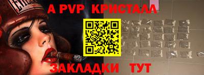 индика Аргун
