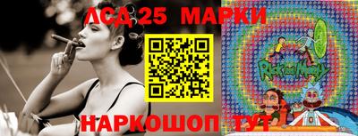 мяу мяу кристалл Апшеронск
