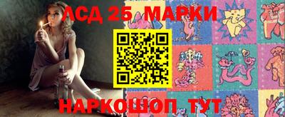 мяу мяу кристалл Апшеронск