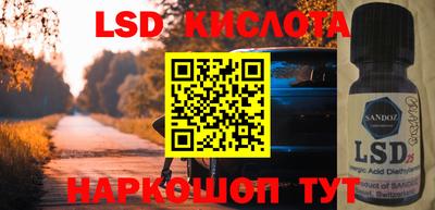 альфа пвп Апрелевка