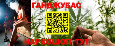 герыч Гусиноозёрск