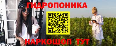 мяу мяу кристалл Апшеронск