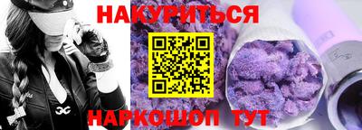 индика Аргун