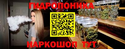 мяу мяу кристалл Апшеронск