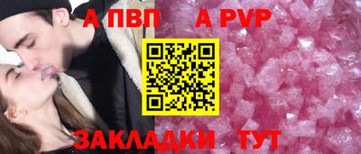 индика Аргун