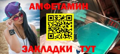 мяу мяу кристалл Апшеронск