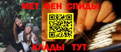мяу мяу кристалл Апшеронск