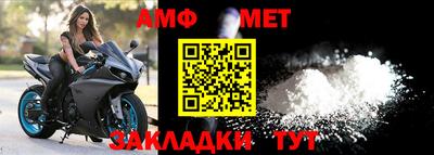 мяу мяу кристалл Апшеронск