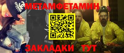 индика Аргун
