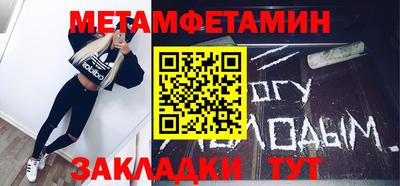 альфа пвп Апрелевка