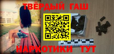 винт Гусев