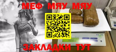 альфа пвп Апрелевка