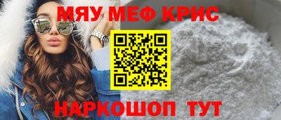 альфа пвп Апрелевка