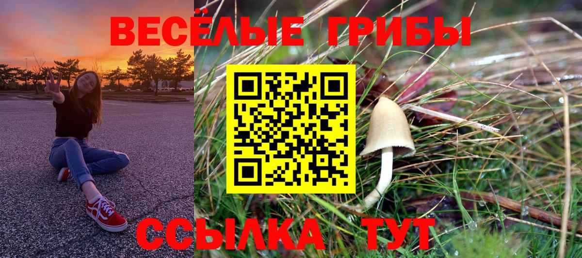 Мефедрон   Cocaine  Вход с VPN  COCAIN  ЭКСТАЗИ  МАРИХУАНА  Большой Камень  Гашиш 