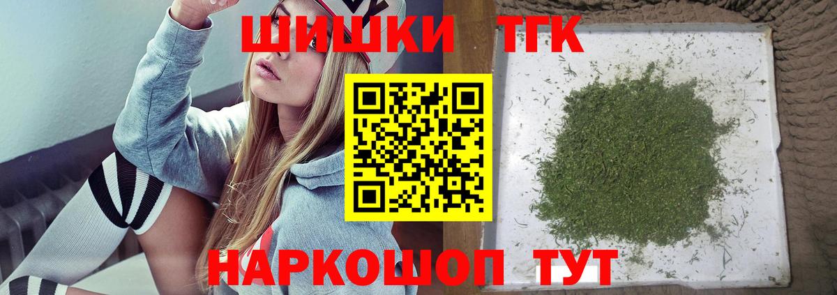 МАРИХУАНА LSD WEED  Канабис MAZAR  Каннабис марихуана  Вход с VPN  Большой Камень 